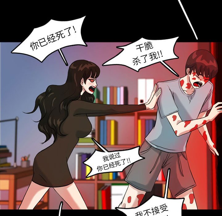 第31話 - 第27张