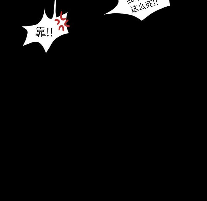 第31話 - 第28张