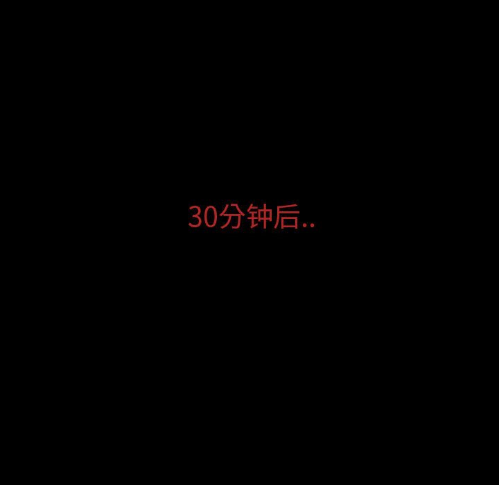 第31話 - 第29张