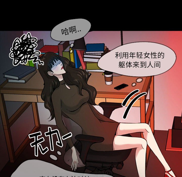 第31話 - 第30张