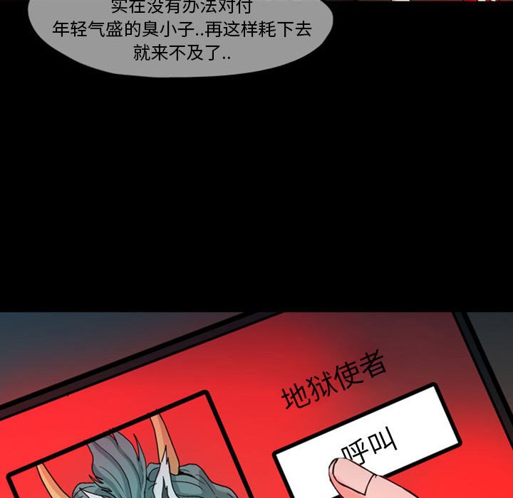 第31話 - 第31张