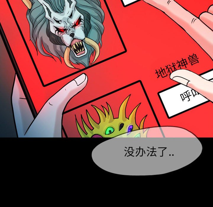 第31話 - 第32张