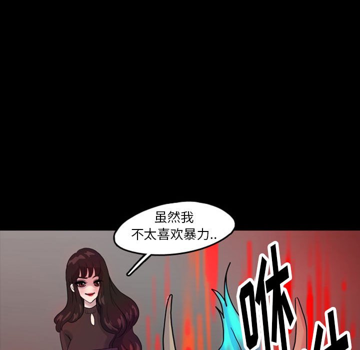 第31話 - 第33张