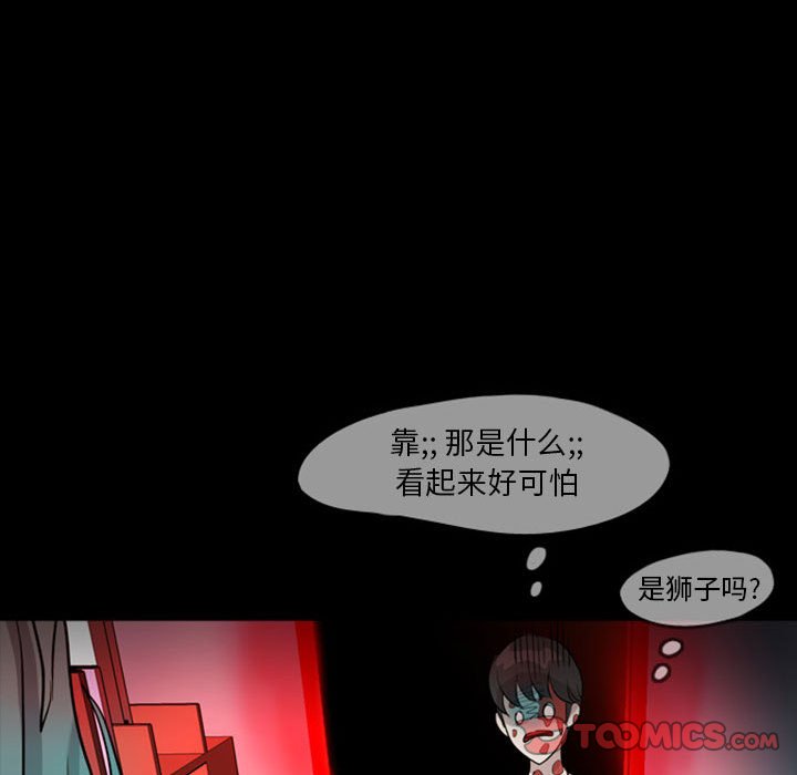 第31話 - 第35张
