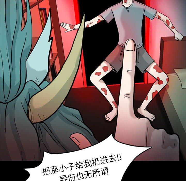 第31話 - 第36张