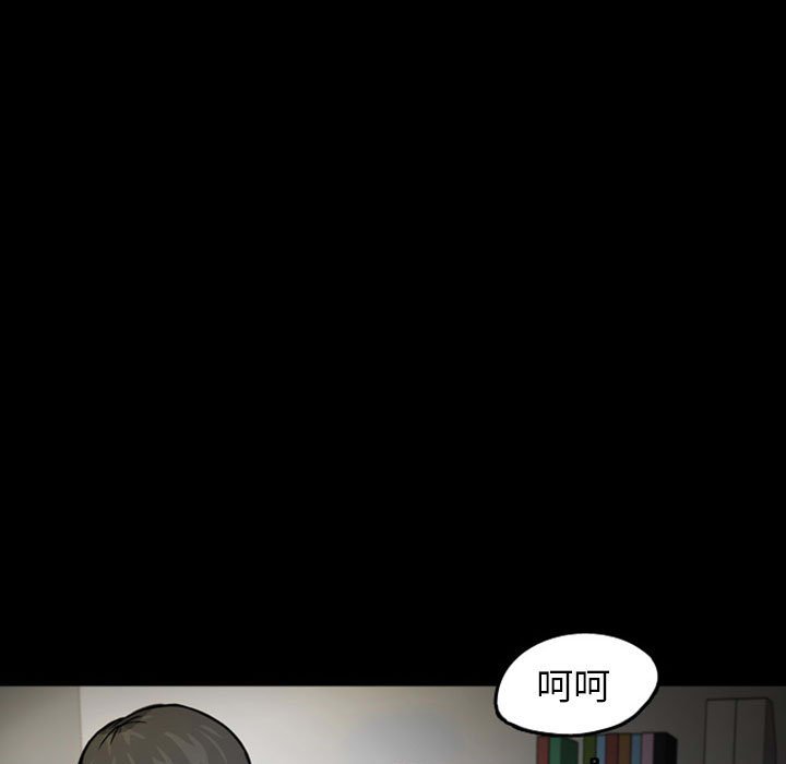 第31話 - 第4张