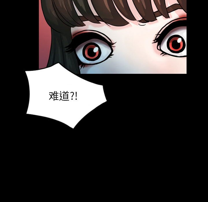 第31話 - 第48张