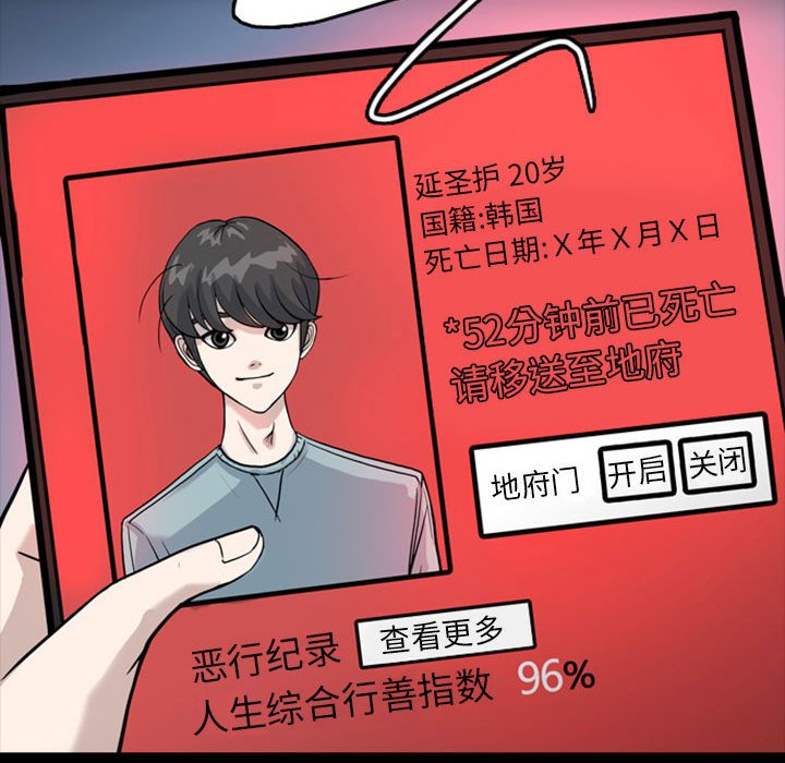 第31話 - 第51张