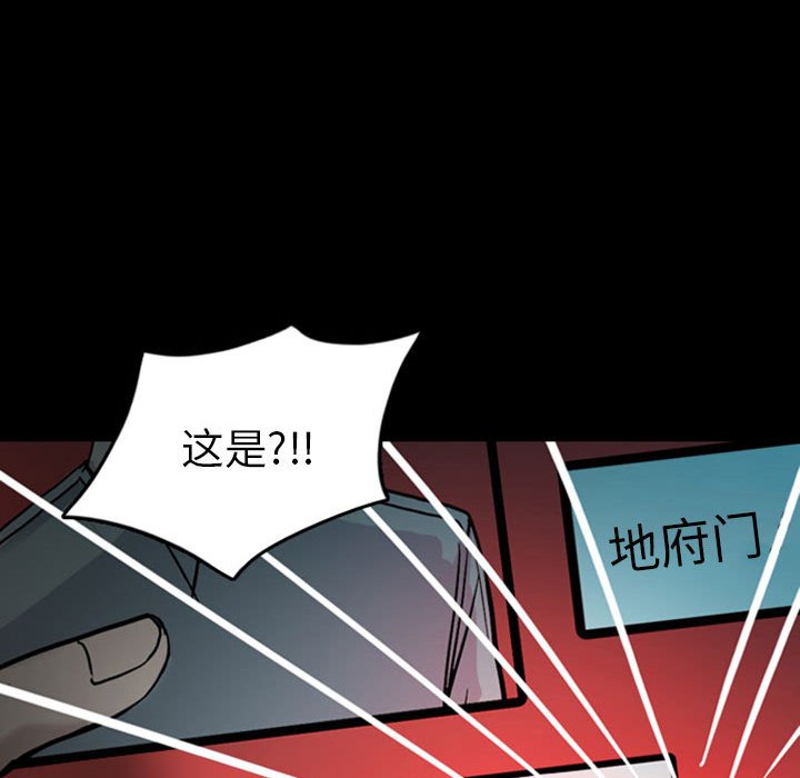 第31話 - 第52张
