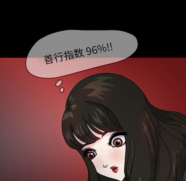 第31話 - 第54张