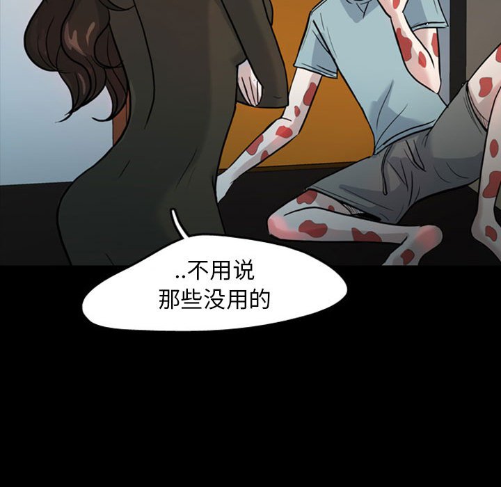 第31話 - 第57张