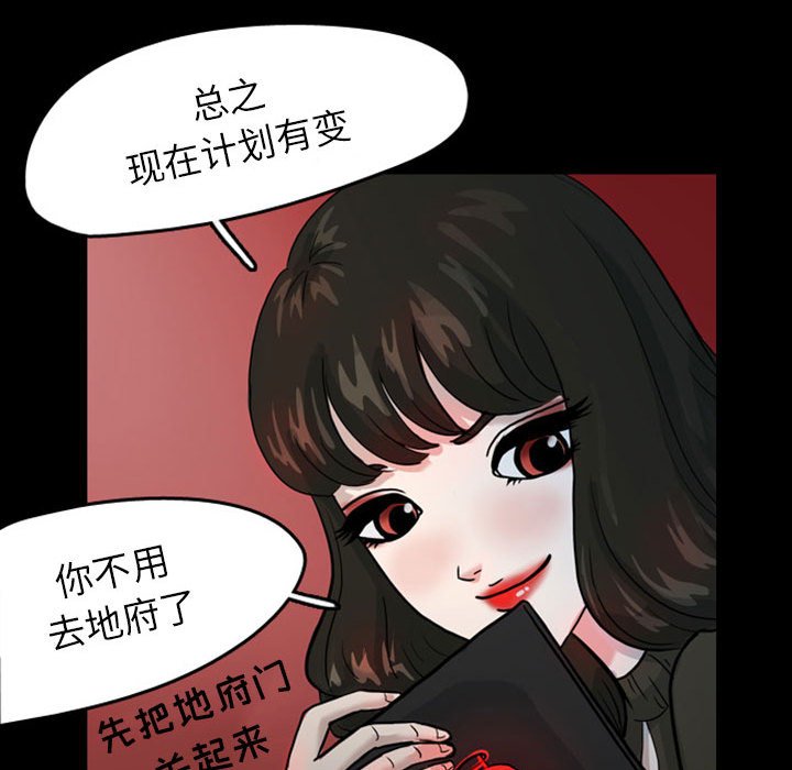 第31話 - 第58张
