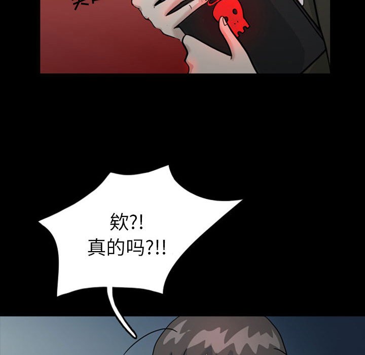 第31話 - 第59张