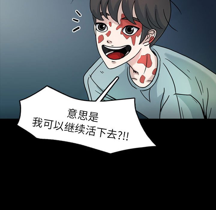 第31話 - 第60张
