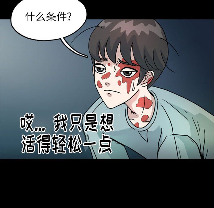 第31話 - 第63张