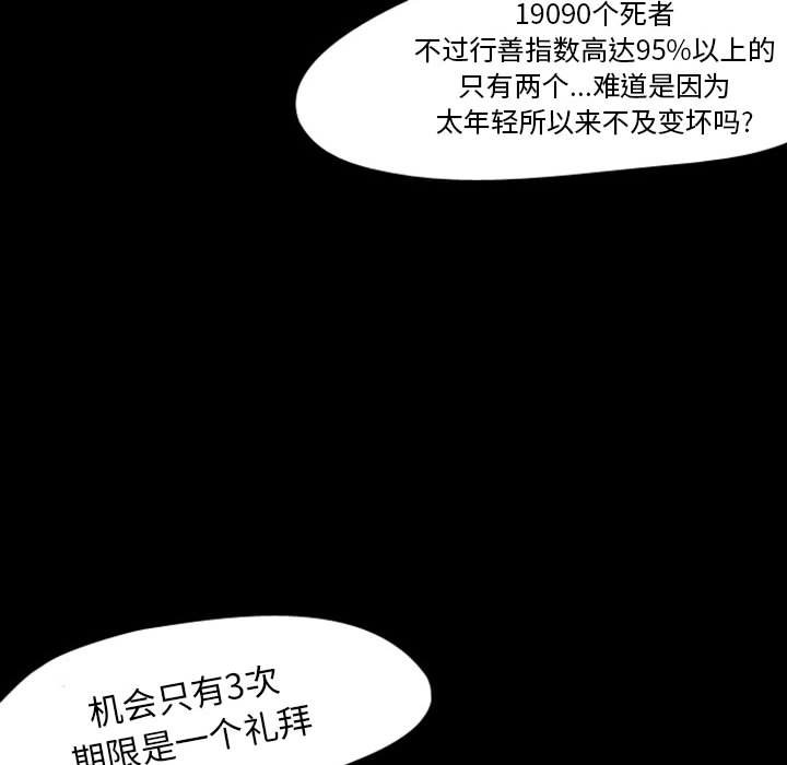 第31話 - 第66张