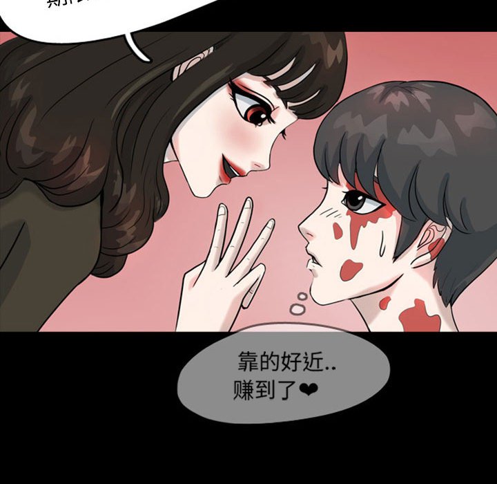 第31話 - 第67张