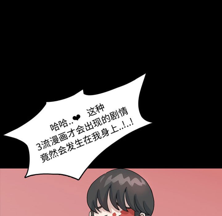 第31話 - 第68张