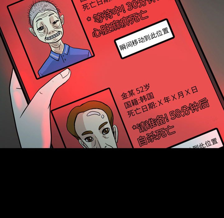 第31話 - 第7张