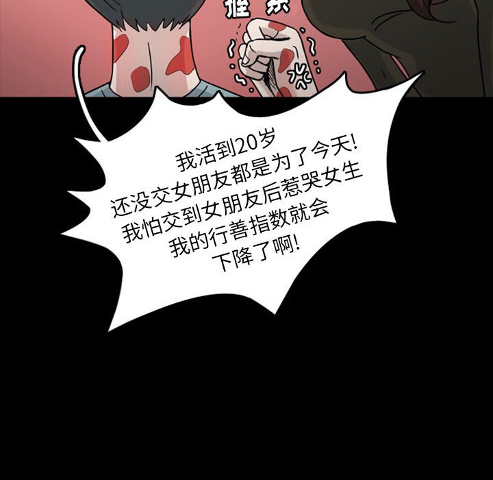 第31話 - 第71张
