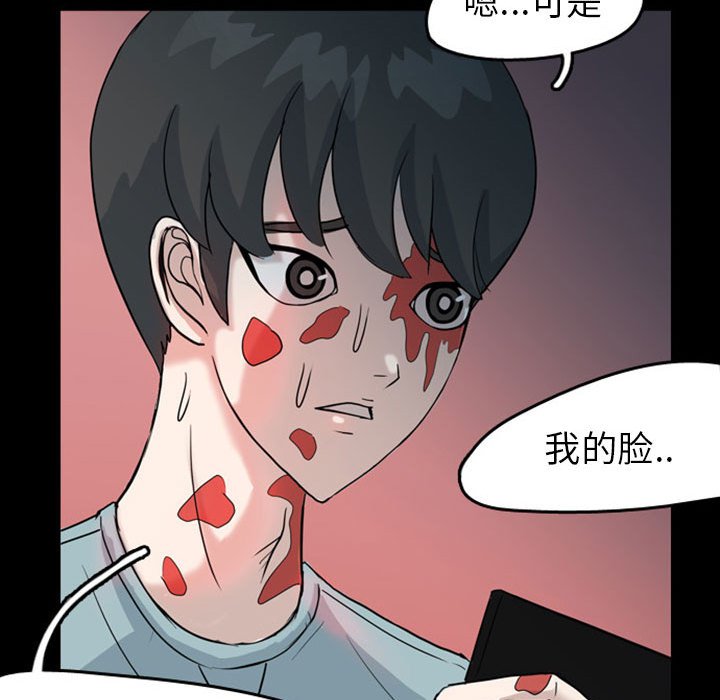 第31話 - 第74张