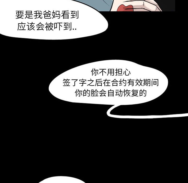 第31話 - 第75张