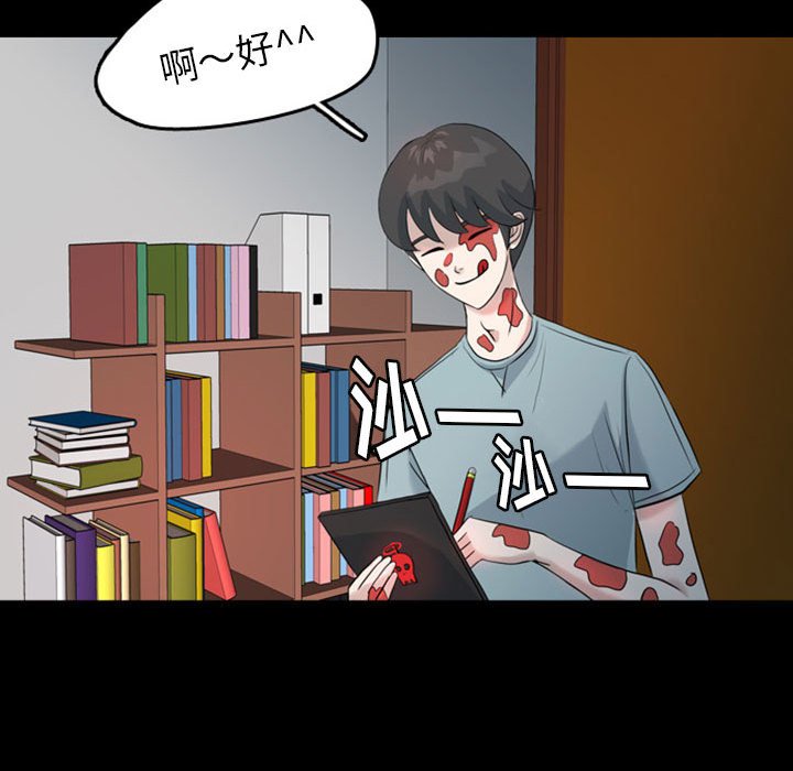 第31話 - 第76张