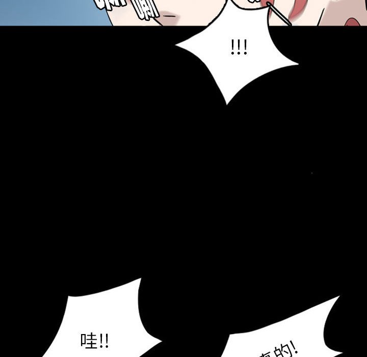 第31話 - 第78张