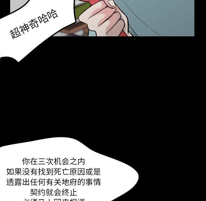 第31話 - 第80张