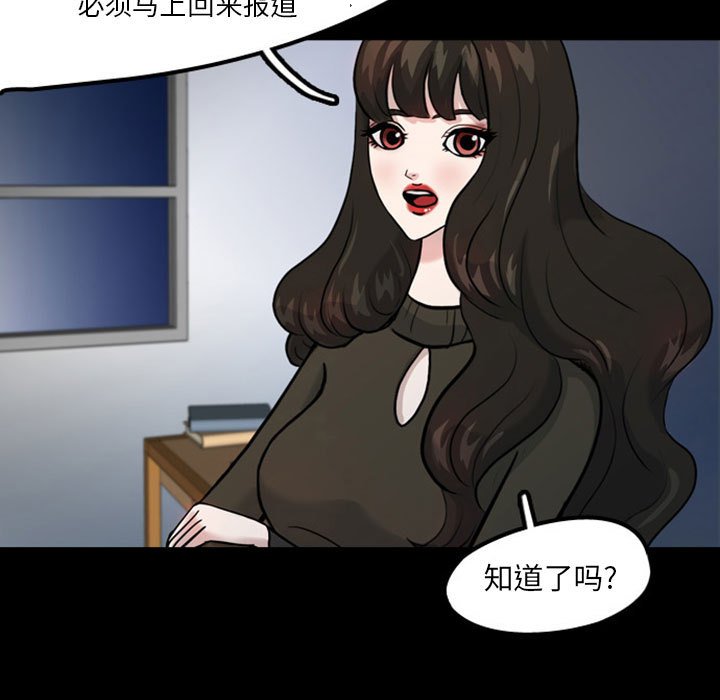第31話 - 第81张