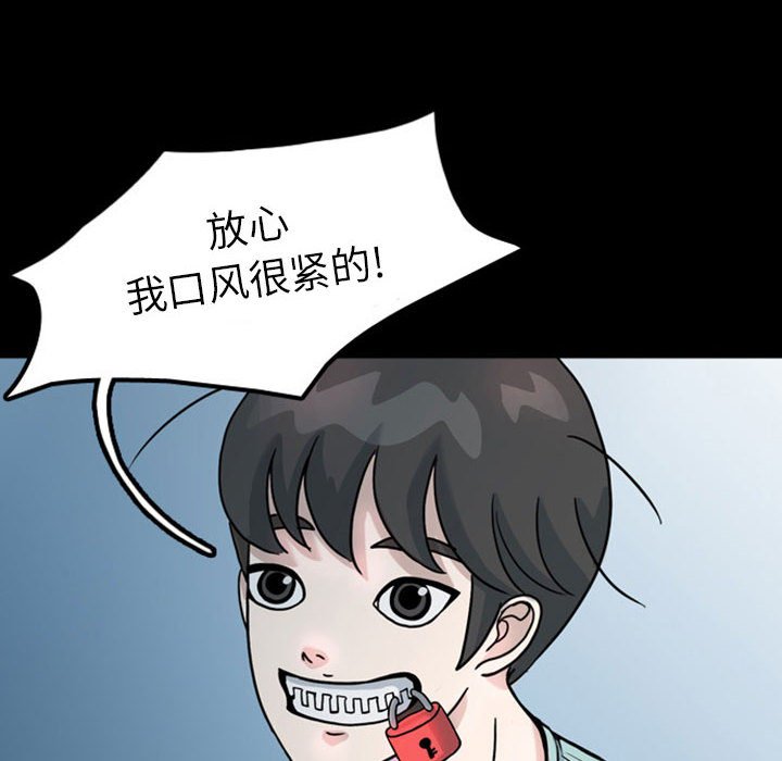 第31話 - 第82张