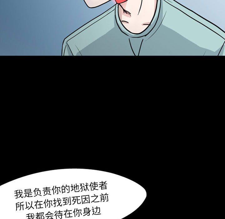 第31話 - 第83张
