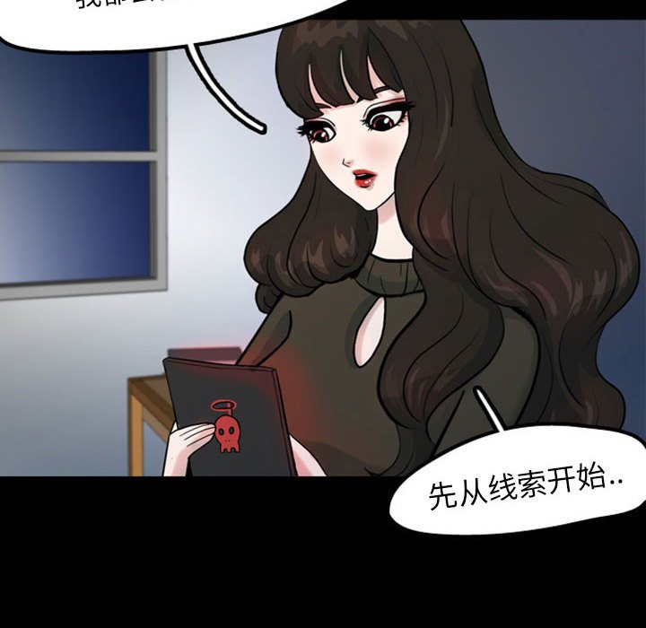 第31話 - 第84张