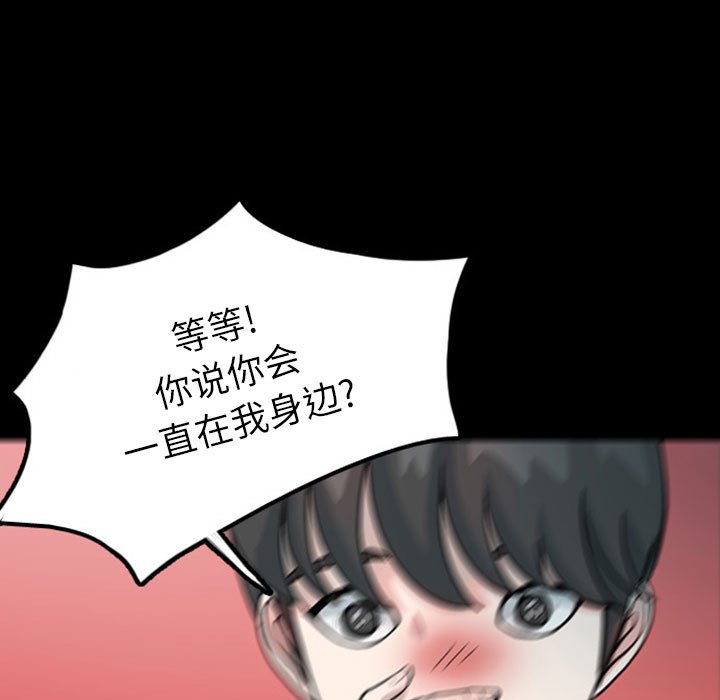 第31話 - 第85张