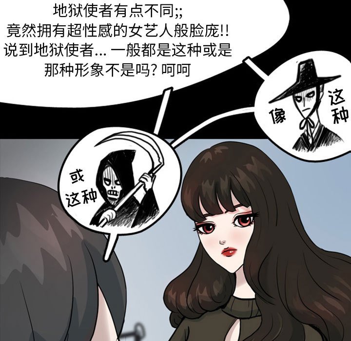 第31話 - 第87张