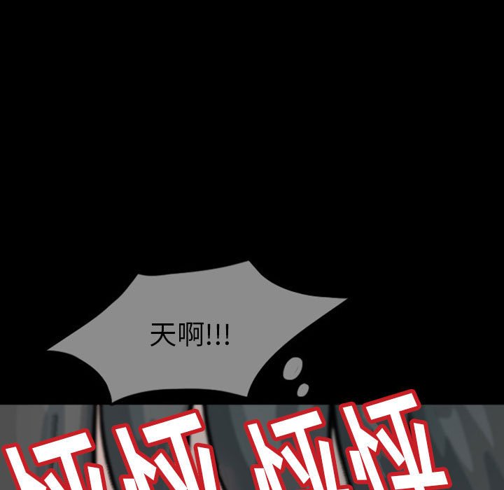 第31話 - 第89张