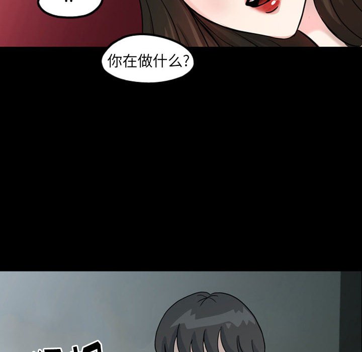 第31話 - 第9张