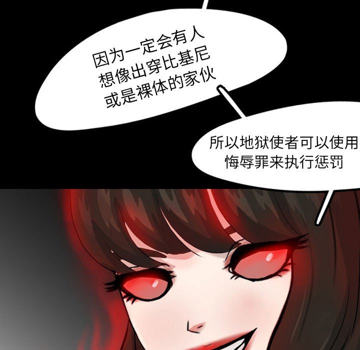 第31話 - 第91张