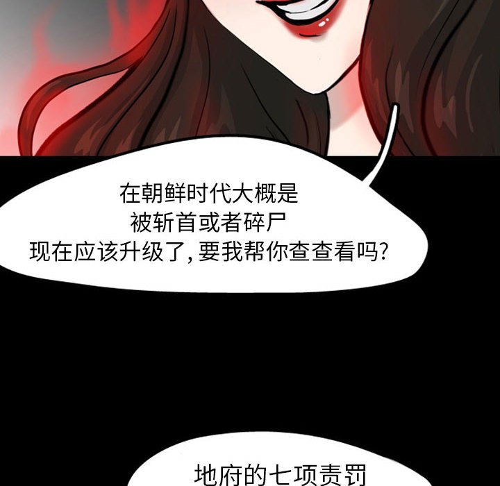 第31話 - 第92张