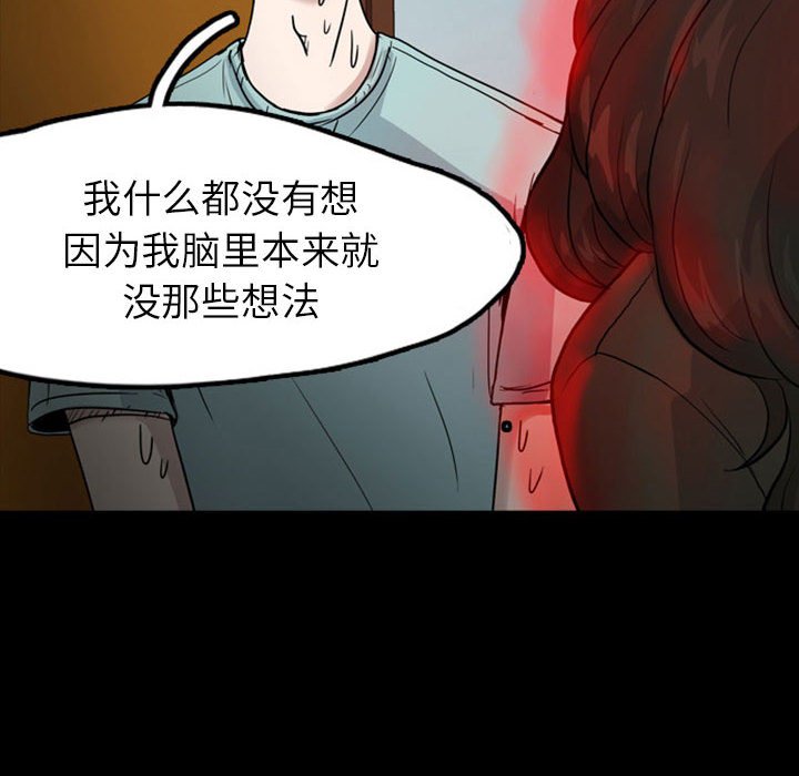 第31話 - 第94张