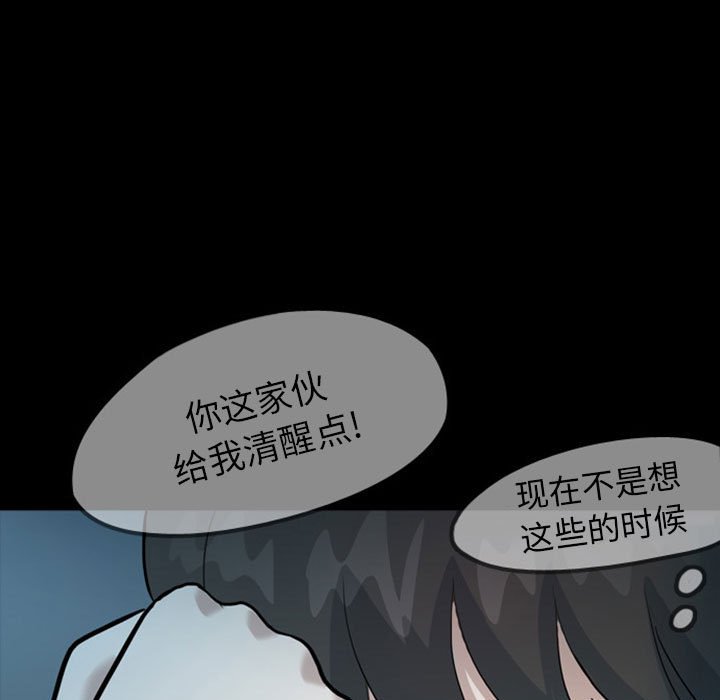 第31話 - 第95张