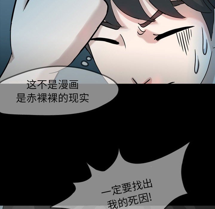 第31話 - 第96张