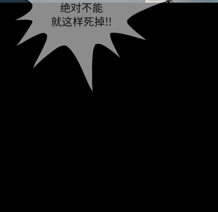 第31話 - 第98张