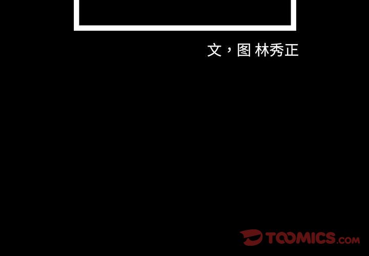 第32話 - 第1张