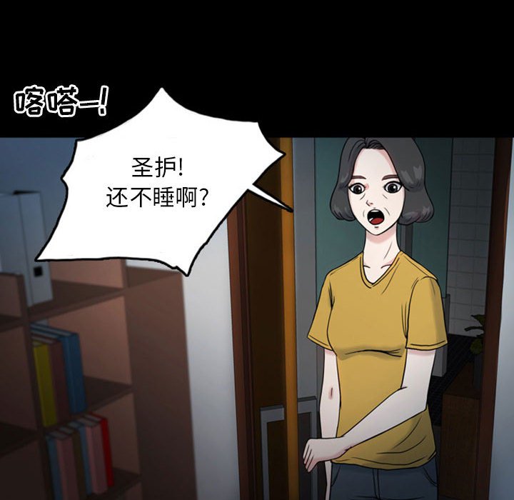 第32話 - 第11张