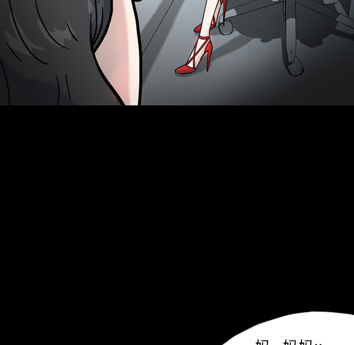 第32話 - 第14张