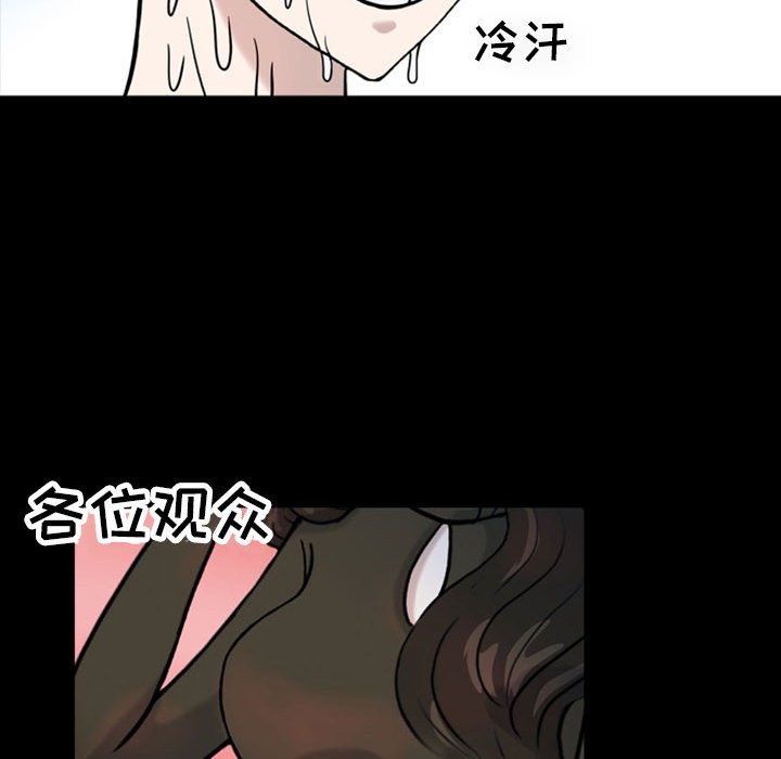 第32話 - 第20张