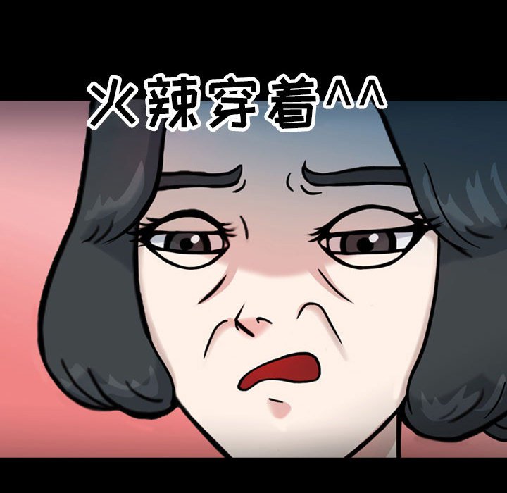 第32話 - 第22张