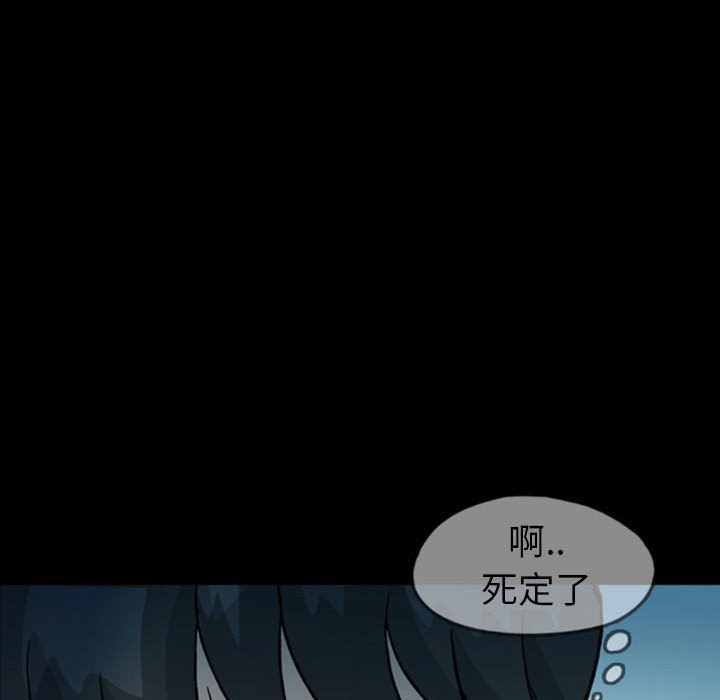 第32話 - 第23张