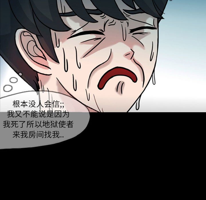 第32話 - 第24张